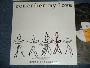 画像1: ブレッド＆バター BREAD & BUTTER - REMEMBER MY LOVE (Ex++/MINT)  / 1984 JAPAN ORIGINAL "PROMO" Used LP  