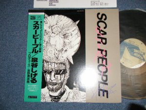 画像1: 泉谷しげる SHIGERU IZUMIYA -  スカーピープル SCAR PEOPLE   / 1986 JAPAN ORIGINAL "PROMO"  Used LP With OBI  