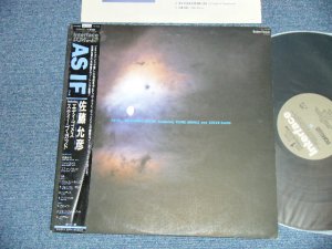 画像1: 佐藤允彦＋エディ・ゴメス＋スティーブ・ガッド MASAHIKO SATO + EDDIE GOMEZ + STEVE GODD - AS IF( Ex+/MINT) / 1985? JAPAN ORIGINAL "PROMO"  Used LP With OBI  