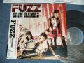 FUZZ - オリムラマ ORIM-RAMAZ( Ex+/MINT-)  / 1987 JAPAN ORIGINAL "PROMO" Used LP  with OBI 