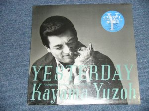 画像1: 加山雄三  YUZO KAYAMA -  YESTERDAY ( SEALED) / 1980's JAPAN ORIGINAL"PROMO" "BRAND NEW SEALED" LP