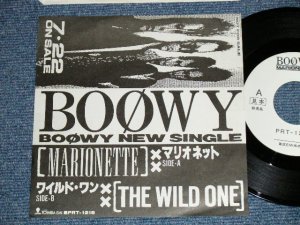 画像1: BOOWY - マリオネット MARIONETTE  (MINT-/MINT)/ 1986? JAPAN ORIGINAL "PROMO ONLY"  Used 7" Single 