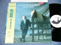 是方博邦 HIROKUNI KOREKATA - リトル・ホースマン LITTLE HORSEMAN / 1986 JAPAN ORIGINAL "PROMO" Used LP With OBI 
