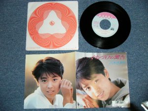 画像1: 八木さおり SAORI YAGI - くちづけの舞台 (来生えつこ・作詞 : MINT-/MINT) / 1987  JAPAN ORIGINAL "PROMO" Used 7"Single