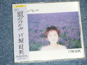 画像1: 片桐 麻美 ASAMI KATAGIRI - 風のかたみ ( MINT-/MINT ) / 1988 JAPAN ORIGINAL "PROMO" Used CD With OBI  