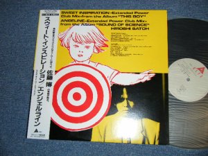 画像1: 佐藤　博 HIROSHI SATOH - スィート・インスピレーション SWEET INSPIRATION ( MINT-/MINT) / 1987 JAPAN ORIGINAL "PROMO" Used 12" Single  With OBI 