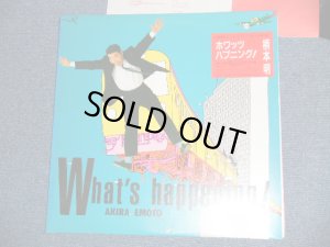 画像1: 柄本明 AKIRA EMOTO -  ホワッツ・ハプニング WHAT'S HAPPENING! ( MINT-/MINT) /  1987 JAPAN ORIGINAL "GIMIC COVER"  "Promo" Used LP Title Seal 