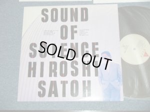 画像1: 佐藤　博 HIROSHI SATOH  - SOUND OF SCIENCE ( Ex++/MINT ) / 1986 JAPAN ORIGINAL "PROMO" Used LP 