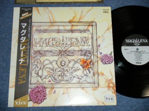 画像1: マグダレーナ  MAGDALENA -  MAGDALENA ( Ex++/MINT) /  1987 JAPAN ORIGINAL "GIMIC COVER"  "Promo" Used LP with OBI 