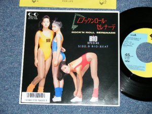 画像1: BIO-SPECIAL バイオ・スペシャル - ロックン・ロール・セレナーデ ROCK'N ROLL SERENADE  ( MINT-/MINT) /  1986 JAPAN ORIGINAL  Used 7" Single 