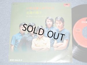 画像1: ブルーベル・シンガーズ THE BLUEBELL SINGERS - いのち淋しのワルツ( Ex++/Ex+++) / 1970 JAPAN ORIGINAL  Used 7" Single 