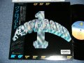 ロブバード ROVEBARD - ワン ONE (Ex++//MINT-) /  1980 JAPAN ORIGINAL "PROMO" Used LP with OBI 