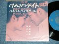 田辺 靖雄 & 梓　みちよ YASUO TANABE &  MICHIYO AZUSA - ケンカでデイト FIRST QUARREL : バイバイ・スクール SCHOOL IS THRU ( MONO : Ex++/Ex++ )  / 1963  JAPAN ORIGINAL "MONO" Used 7" Single 