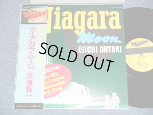 画像1: 大滝詠一 EIICHI OHTAKI  - ナイアガラ・ムーン NIAGARA MOON ( Ex+++/MINT-) / 1981 Version  Japan   Used  LP with OBI