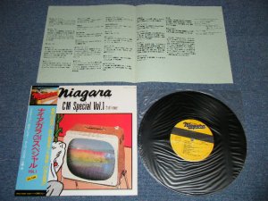 画像1: 大滝詠一 EIICHI OHTAKI  - NIAGARA CM SPECIAL Vol.1 2nd Issue ( MINT-/MINT-) / 1981 Version  Japan Used  10" LP With OBI 