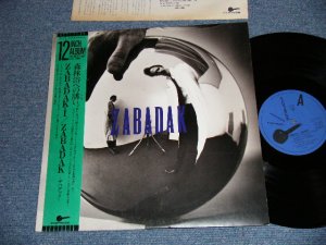 画像1: ザバダック ZABADAK - ZABADAK  (Ex+/MINT) / 1986 JAPAN ORIGINAL  "PROMO" Used 12" EP with OBI  