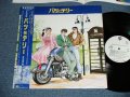 アニメ　ost スターダスト・レビュー + more  STARDUST REVUE - バツ＆テリーBATSU & TERRY( MINT-/MINT) / 1987 JAPAN ORIGINAL "WHITE LABEL PROMO" Used LP with OBI 