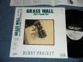 BURNY PROJECT (Ex:SNIPER) - GRASS WALL ~Ain't Dead Yet ( MINT-/MINT) / 1987 JAPAN ORIGINAL "WHITE LABEL PROMO" Used LP with OBI 