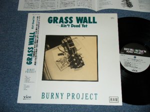 画像1: BURNY PROJECT (Ex:SNIPER) - GRASS WALL ~Ain't Dead Yet ( MINT-/MINT) / 1987 JAPAN ORIGINAL "WHITE LABEL PROMO" Used LP with OBI 