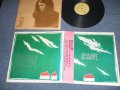及川亘平 KOHEI OIKAWA - １　忘れたお話( MINT-/MINT-) / 1973 JAPAN ORIGINAL Used LP  with OBI 