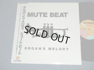 画像1: ミュート・ビート MUTE BEAT  - オルガンズ・メロディ ORGAN'S MELODY ( MINT-/MINT)   / 1986 JAPAN ORIGINAL Used 12" Single 