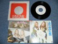 べッツイ　＆　クリスBETSY & CHRIS -  ふたりだけの島 LOVETOPIA (Ex+/Ex++) / 1971 JAPAN ORIGINAL "White Label PROMO" Used 7" Single 