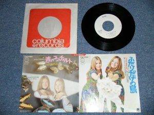 画像1: べッツイ　＆　クリスBETSY & CHRIS -  ふたりだけの島 LOVETOPIA (Ex+/Ex++) / 1971 JAPAN ORIGINAL "White Label PROMO" Used 7" Single 