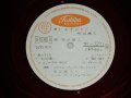 加山雄三  YUZO KAYAMA - 君にあずけて (PROMO ONLY ADVANCE TITLE of 　君のために KIMINO TAMENI )  ( No Cover /MINT) / 1960's JAPAN ORIGINAL "WHITE LABEL PROMO" RED Wax Vinyl Used LP   赤盤