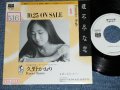 久野かおり KAORI KUNO - 理不尽な恋 ( Ex+/Ex+++)  / 1989  JAPAN ORIGINAL "PROMO ONLY" Used 7" Single 