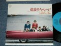 キャデラック・スリム CADILLAC SLIM - 孤独のメッセージ( MINT-/MINT) / 1981 JAPAN ORIGINAL "PROMO" Used 7"  Single 
