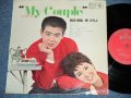 田辺 靖雄 & 梓　みちよ YASUO TANABE &  MICHIYO AZUSA - マイ・カップル  MY COUPLE ( STEREO : Ex+/Ex+++ )  / 1964  JAPAN ORIGINAL "STEREO " Used  10" LP 