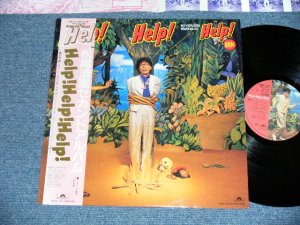 画像1: 松尾清憲 KIYONORI MATSUO - Help! Help! Help! ( MINT-/MINT-) / 1985 JAPAN ORIGINAL Used LP  with OBI 