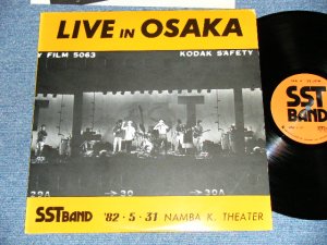 画像1: SST BAND （サブローシロー ) - LIVE IN OSAKA '82.5.341. / 1982 JAPAN ORIGINAL Used LP
