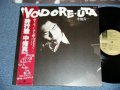 中條真一 SHINICHI NAKAJO - 酔行歌  YOIDORE-UTA ( Ex+++MINT)  / 1980 JAPAN ORIGINAL Used LP With OBI 