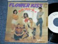 FLOWER KISS フラワー・キッス - ロンリー・ソルジャー・ボーイLONLEY SOLDIER BOY : B/W :浮気なスー RUN AROUND SUE (Ex+/Ex+++) / 1976 JAPAN ORIGINAL "WHITE LABEL PROMO" Used  7"Single