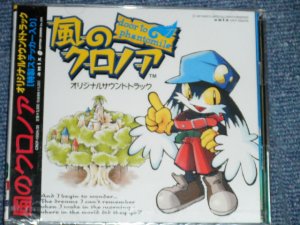 画像1: アニメ　ANIMATION ost  - 風のクロノア ( SEALED ) /  JAPAN ORIGINAL "PROMO" "BRAND NEW SEALED" 2-CD