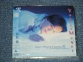 村松　健 KEN MURAMATSU  - 雪催 YUKIMOYOI (SEALED ) / 1996  IAPAN ORIGINAL "PROMO" "BRAND NEW SEALED" CD