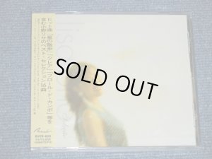 画像1: 小野 リサ LISA ONO - セレソンSELECAN (SEALED ) / 1998  IAPAN ORIGINAL "PROMO" "BRAND NEW SEALED" CD