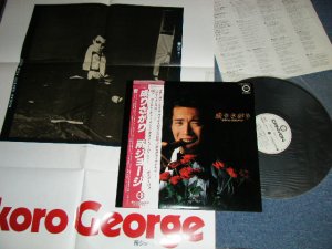 画像1: 所ジョージ GEORGE TOKORO - 成りさがり (Ex+++/MINT)  / 1978 JAPAN ORIGINAL "WHITE LABEL PROMO" " With POSTER"  Used LP With OBI  