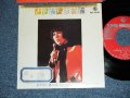 岸 洋子 YOKO KISHI +六文銭 ROKUMONSEN - ともだちのうた　/ 1973  JAPAN ORIGINAL Used 7"45 Single 