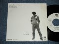 内田裕也   YUYA UCHIDA  -  長いお別れ THE LONG GOODBYE ( Ex-/MINT-)  / 1982 JAPAN ORIGINAL "WHITE LABEL PROMO" Used  7" SINGLE 