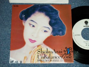 画像1: 荒井尚子SHOKO ARAI - UNBALANCE ZONE ( Ex++/Ex+) / 1989 JAPAN ORIGINAL "PROMO ONLY"  Used 7" 45 Single 