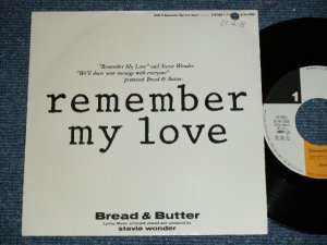 画像1: ブレッド　＆バター　BREAD & BUTTER - REMEMBER MY LOVE :With STEVIE WONDER  スティビー・ワンダー ( Ex++/MINT-) / 1986 JAPAN ORIGINAL "PROMO ONLY" Used  7" Single 