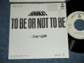 ジョー山中　JOE YAMANAKA　フラワー・トラヴェリン・バンド　FLOWER TRAVELLIN' BAND - TO BE OR NOT TO BE ; ROCK MUSICAL '80 ( Ex/Ex+++)  / 1980 JAPAN ORIGINAL "PROMO ONLY"  Used 7" Single 