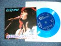 桑名正博   MASAHIRO KUWANA  - サウンド・スートリー：カネボウ秋のキャンペーンソングを歌う桑名正博の熱い語り！ (MINT-/MINT-) / 1979 JAPAN ORIGINAL "PROMO ONLY" Used 5" 33 rpm Single 