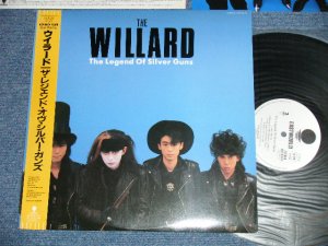 画像1: ウイラード WILLARD - The LEGEND OF SILVER GUNS ( Ex++//MINT)  / 1987 JAPAN ORIGINAL "WHITE LABEL PROMO"  Used LP With OBI  