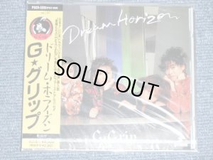 画像1: G・グリップ G・GRIP - DREAM HORIZON  ドリーム・ホリズン  ( SEALED / NEW )   / 1990 JAPAN ORIGINAL "Brand New SEALED" CD  