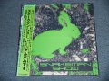 スネークマン・ショー SNAKEMAN SHOW  - いーいアルバムです。  (Ex+++/MINT)  / 1986 JAPAN ORIGINAL   Used 2-LP With OBI + SUGOROKU +Bonus 7" Single 