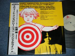 画像1: 佐藤　博 HIROSHI SATOH - スィート・インスピレーション SWEET INSPIRATION ( Ex+/MINT) / 1987 JAPAN ORIGINAL "PROMO" Used 12" Single  With OBI 