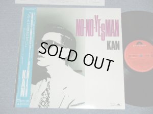 画像1: KAN - NO-NO-YESMAN   Ex+++//MINT)  / 1987 JAPAN ORIGINAL  Used LP With OBI  